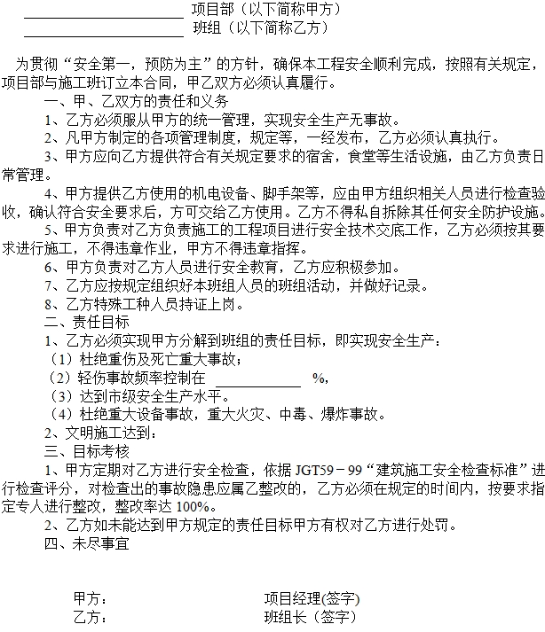 ���Ŀ���c��M����ȫ���a(ch��n)������ͬ