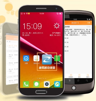 2017年二級建造師考試輔導(dǎo)培訓(xùn)班可在線和手機觀看學(xué)習(xí)