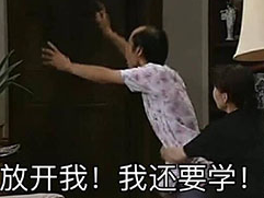 當(dāng)房地產(chǎn)估價師復(fù)習(xí)進(jìn)行不下去時，如何堅持？