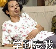 當(dāng)房地產(chǎn)估價師復(fù)習(xí)進(jìn)行不下去時，如何堅持？