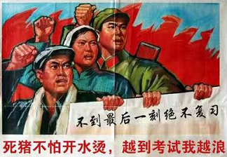 2017年房地產(chǎn)估價師考試難不難？關鍵在你自己