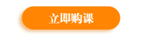 圓夢二建，開創(chuàng)未來，盡在建設(shè)工程教育網(wǎng)