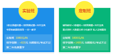 圓夢二建，開創(chuàng)未來，盡在建設(shè)工程教育網(wǎng)