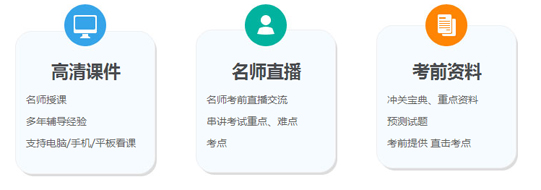 圓夢二建，開創(chuàng)未來，盡在建設(shè)工程教育網(wǎng)