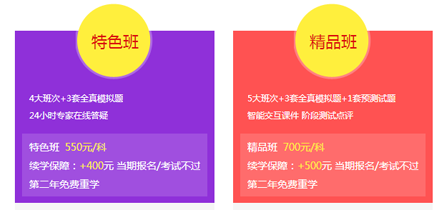 圓夢二建，開創(chuàng)未來，盡在建設(shè)工程教育網(wǎng)