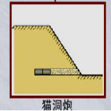 2017年一級建造師《公路工程》高頻考點(diǎn)：路基爆破施工