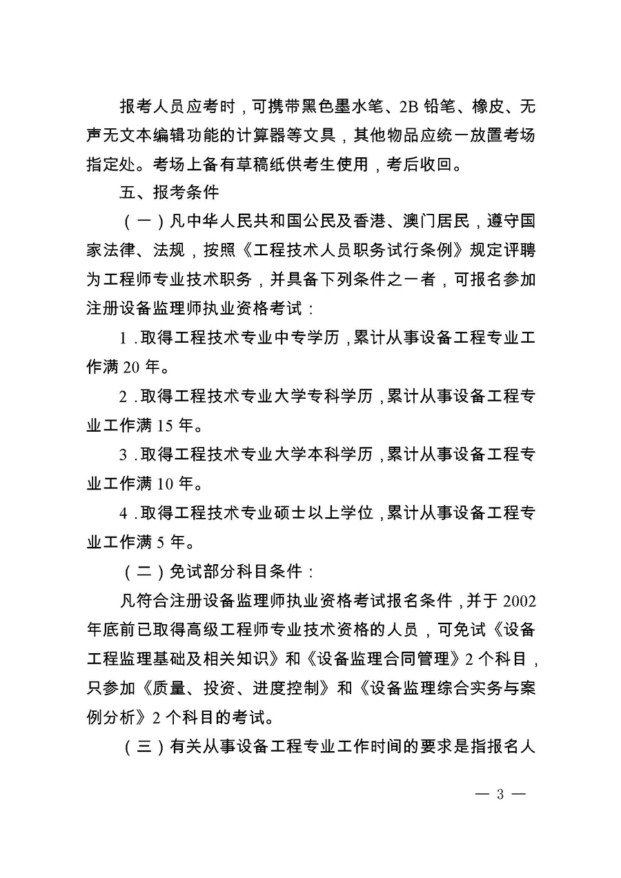 ���K�}��ע���O(sh��)��O(ji��n)�펟��ԇ�����r�g