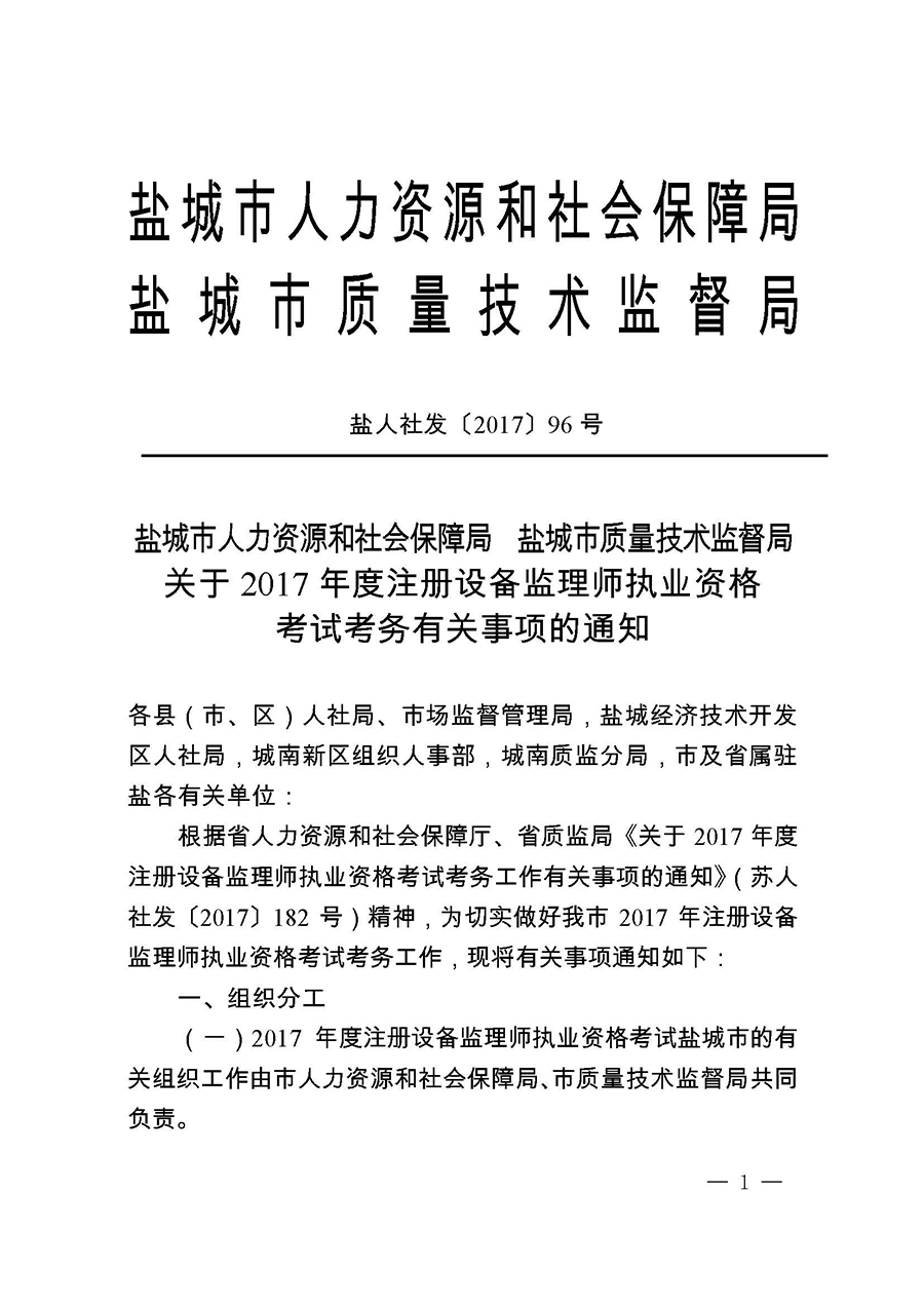 ���K�}��ע���O(sh��)��O(ji��n)�펟��ԇ�����r�g