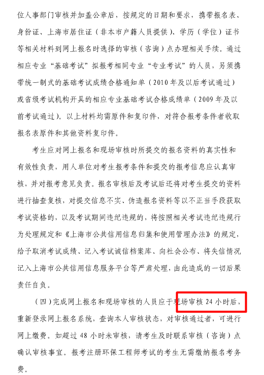 �Ϻ���2017���ȫ��ע�ԭh(hu��n)�����̎���ԇ������֪ͨ