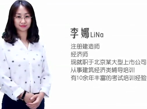 【報考直播】2017年造價工程師考試報名你該怎么做？