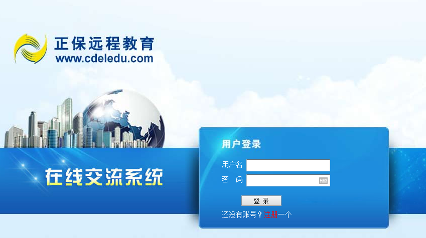 20日報考直播：2017年造價工程師考試報名你該怎么做？