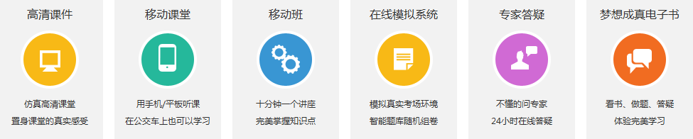 【備考攻略】2017年安全工程師備考正當時