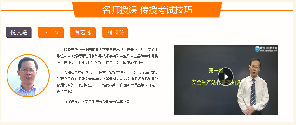 【備考攻略】網(wǎng)校課程幫你漲“姿勢(shì)”！