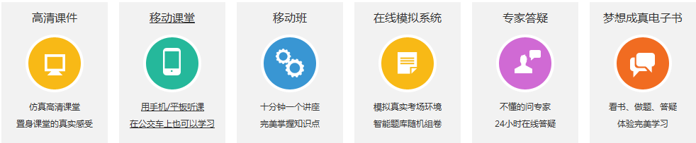 備考四步走，安全考試不用愁！