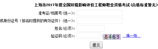 �Ϻ���2017���ȫ���h(hu��n)��Ӱ��u�r���̎��I(y��)�Y��ԇ