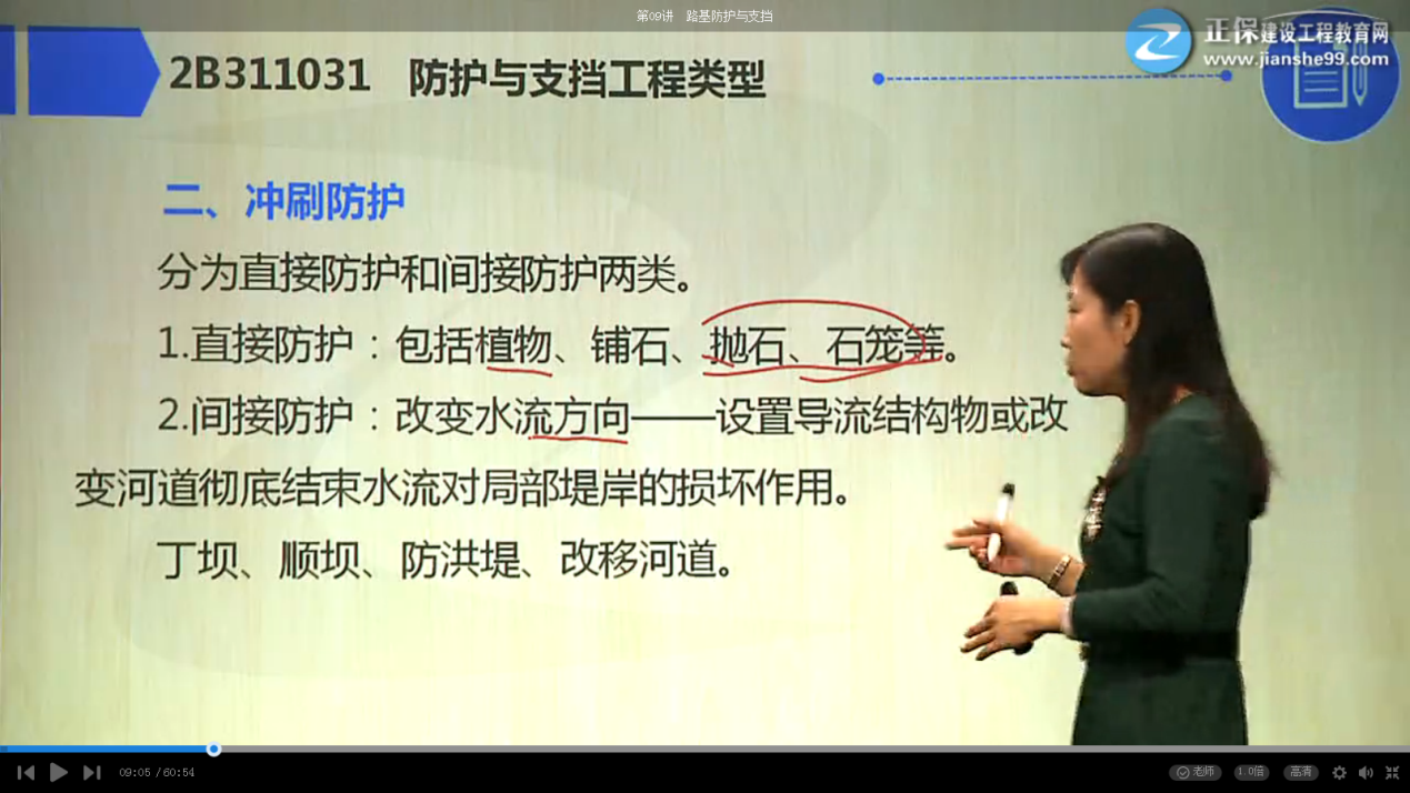 2017年二級建造師公路實務試題點評