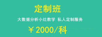 一級建造師2018年輔導班次該如何選擇？