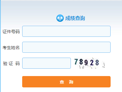 2017年全國(guó)房地產(chǎn)經(jīng)紀(jì)人考試成績(jī)查詢通知