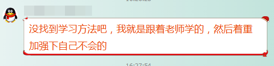 【看過(guò)的都說(shuō)好】你想知道的造價(jià)考試輔導(dǎo)效果來(lái)了