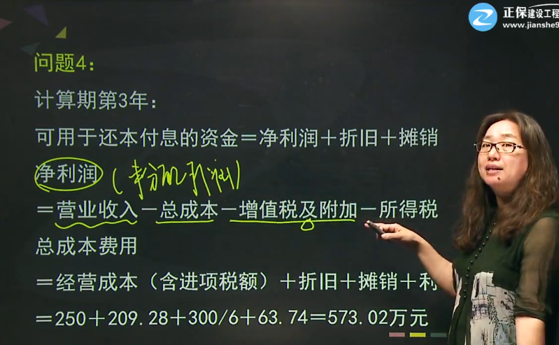 2017年造價案例分析覆蓋題【試題一】