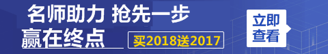 對于2017年一級建造師成績查詢 我們還能做什么？