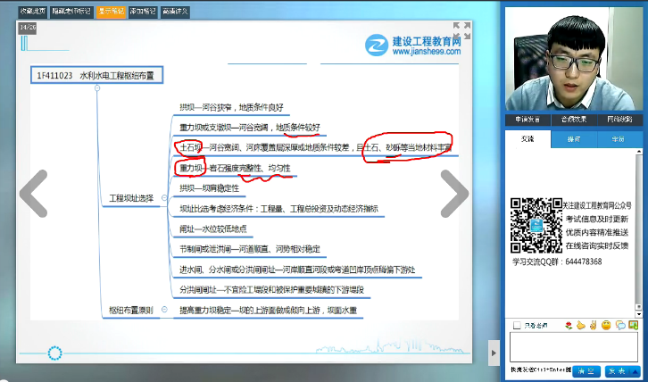 距離2018年一級建造師考試報名已經(jīng)不遠(yuǎn)了 你開始準(zhǔn)備了嗎？