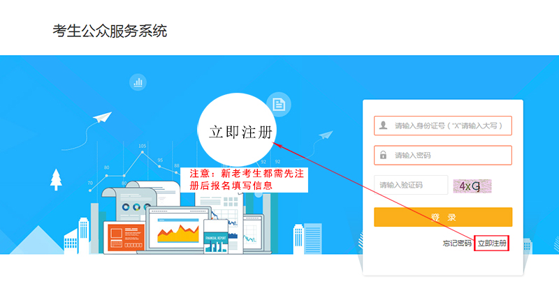 江蘇泰州2018年度二級建造師考試網(wǎng)上報名相關(guān)注意事項(xiàng)