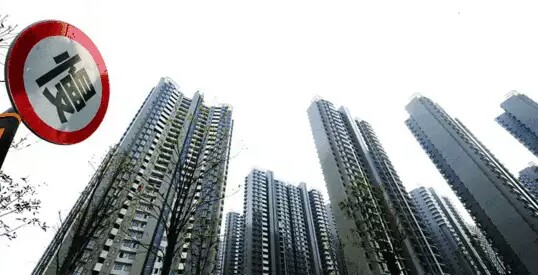 房?jī)r(jià)調(diào)控