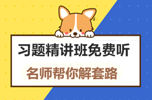 【監(jiān)理工程師教材】教材都不變了，還不趕緊學習！