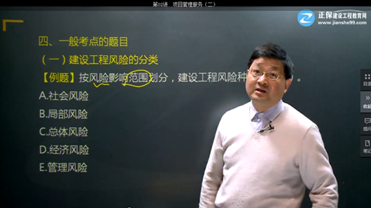 【監(jiān)理工程師教材】教材都不變了，還不趕緊學習！