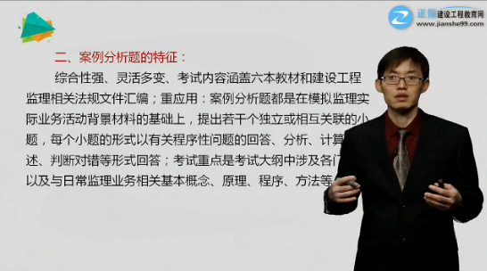 如何破解《案例分析》解題套路，以不變應(yīng)萬變？