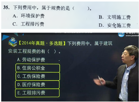 【監(jiān)理工程師教材】教材都不變了，還不趕緊學習！