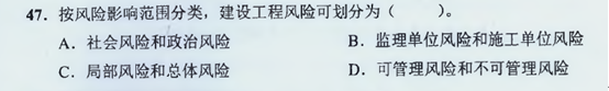【監(jiān)理工程師教材】教材都不變了，還不趕緊學習！