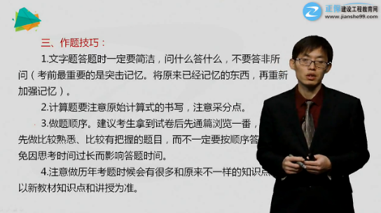 如何破解《案例分析》解題套路，以不變應(yīng)萬變？