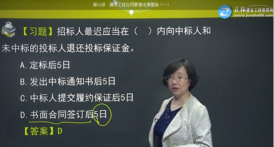 【監(jiān)理工程師教材】教材都不變了，還不趕緊學習！