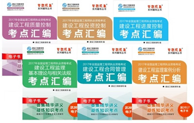 你們要的電子書已備好，一書在手，考點(diǎn)都有！