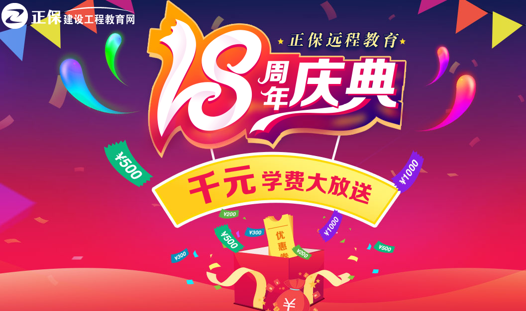 【千元學費送你】我成年了 感謝每一位曾經(jīng)祝我“成長”的你