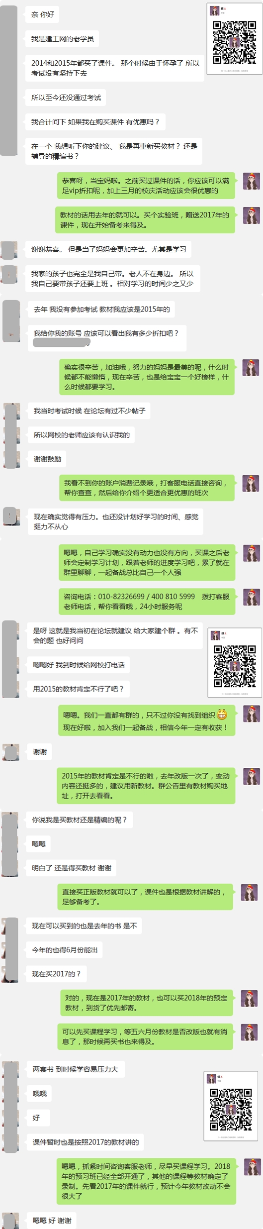 寶媽上班族如何開始2018年房地產(chǎn)估價(jià)師三月備考季