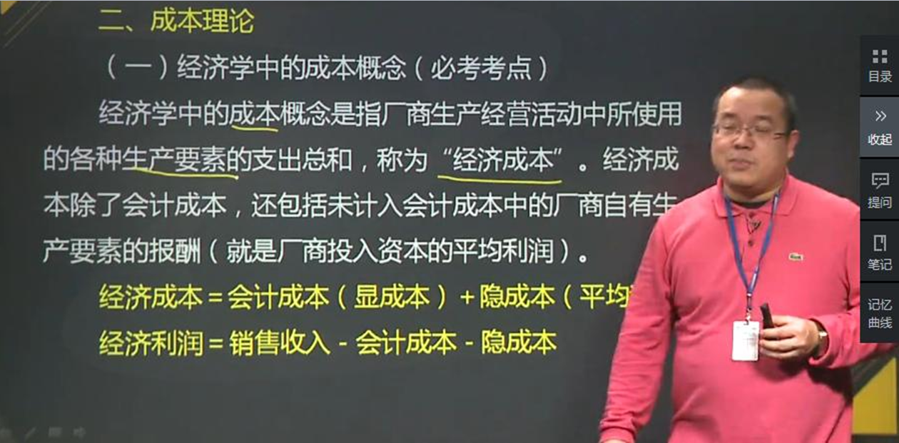 基礎班第六章04講