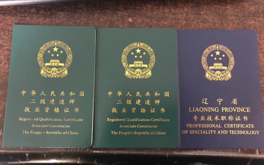 【雞湯】一建全科通過考生：正確的時間和正確的地點(diǎn)做正確的事情