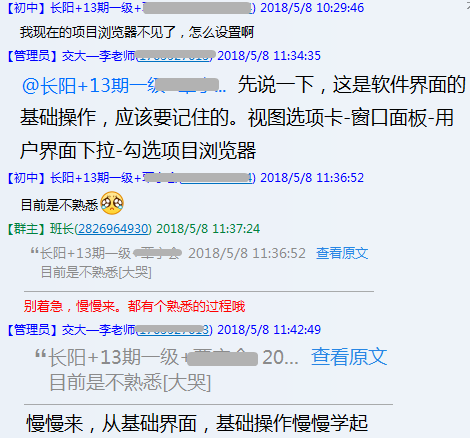 有這樣1V1的BIM等級考試服務(wù)，0基礎(chǔ)的你怕什么？