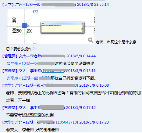 錯(cuò)過(guò)BIM等級(jí)考試第十三期培訓(xùn)，你的良心不會(huì)痛么？