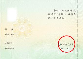 全國(guó)BIM技能等級(jí)考試