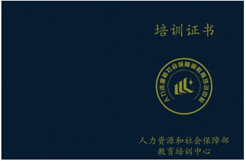 全國(guó)BIM技能等級(jí)考試