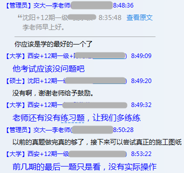 全國(guó)BIM等級(jí)考試培訓(xùn)課程，只為零基礎(chǔ)的你而來！