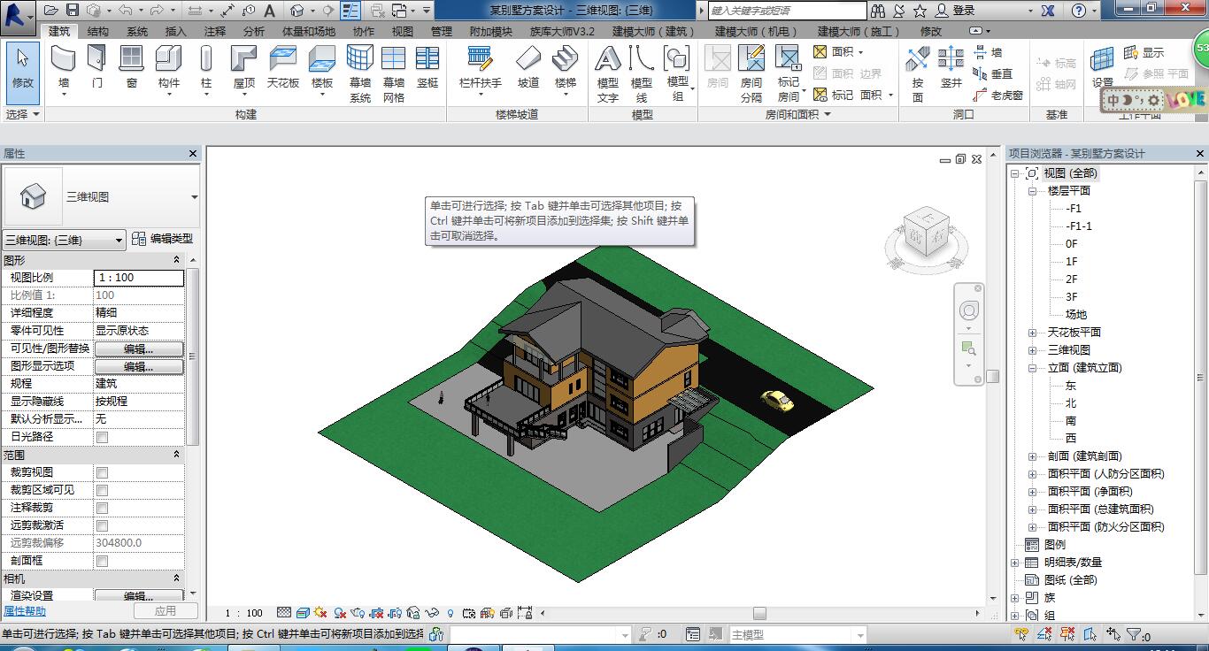 全國BIM等級考試一級學員設計圖展示2