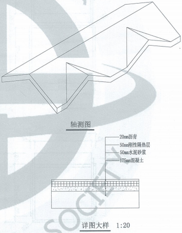 第五期全國BIM技能等級一級考試試卷第二題
