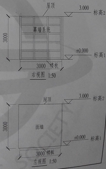 第六期全國BIM技能等級一級考試試卷第四題