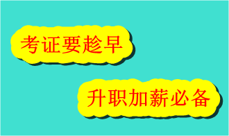 BIM工程師有前途嗎？過來人告訴你很有錢途！