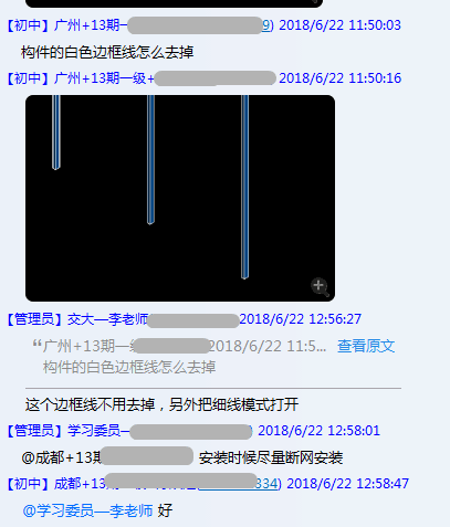 0基礎(chǔ)怎么學(xué)習(xí)bim等級(jí)考試